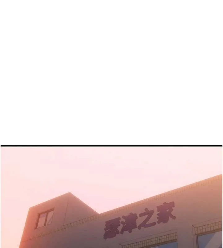 第44话-我应该射给谁才好? 87