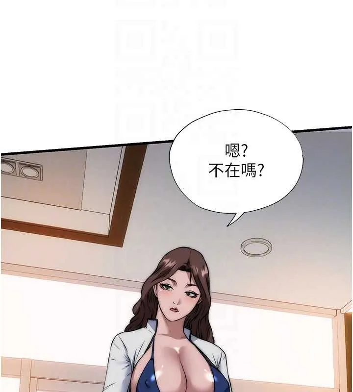 第44话-我应该射给谁才好? 92