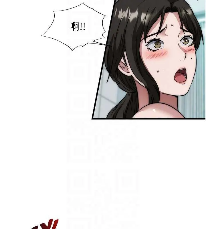 第44话-我应该射给谁才好? 106