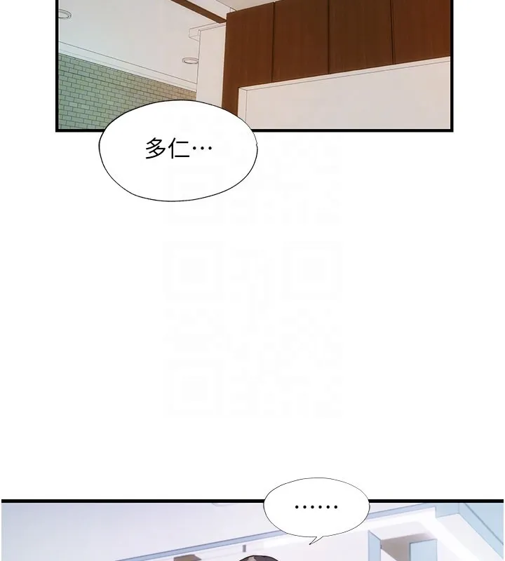 第45话-浴室杂交派对♥ 34