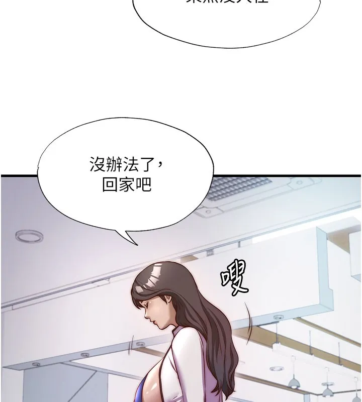 第45话-浴室杂交派对♥ 36