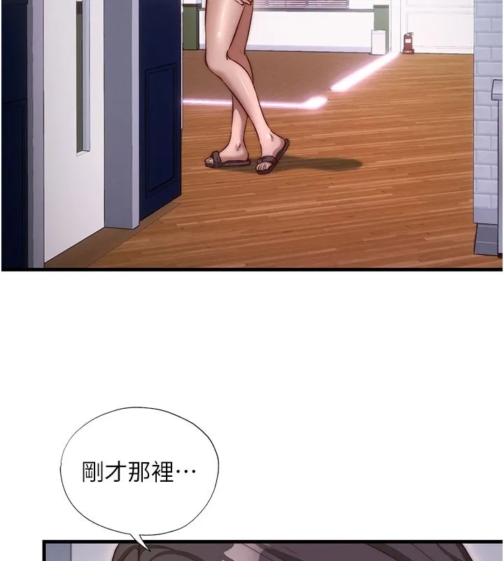 第45话-浴室杂交派对♥ 40