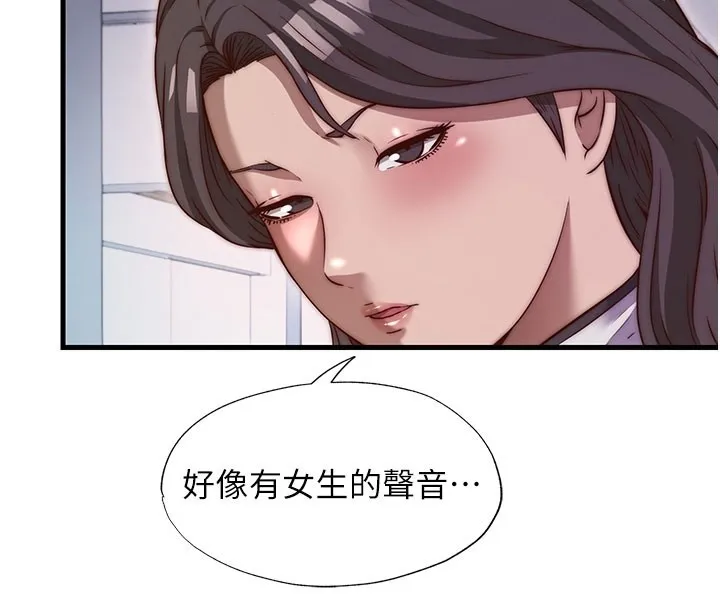 第45话-浴室杂交派对♥ 41