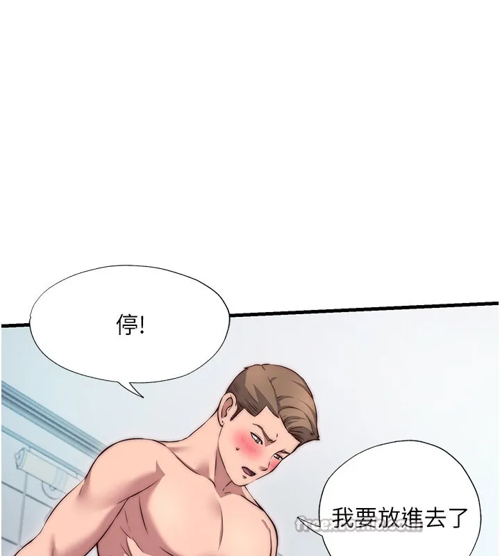 第45话-浴室杂交派对♥ 42
