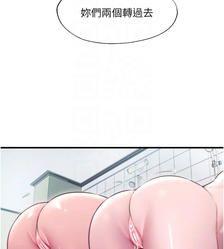 第45话-浴室杂交派对♥ 48