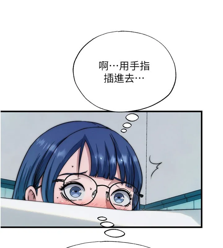 第45话-浴室杂交派对♥ 59