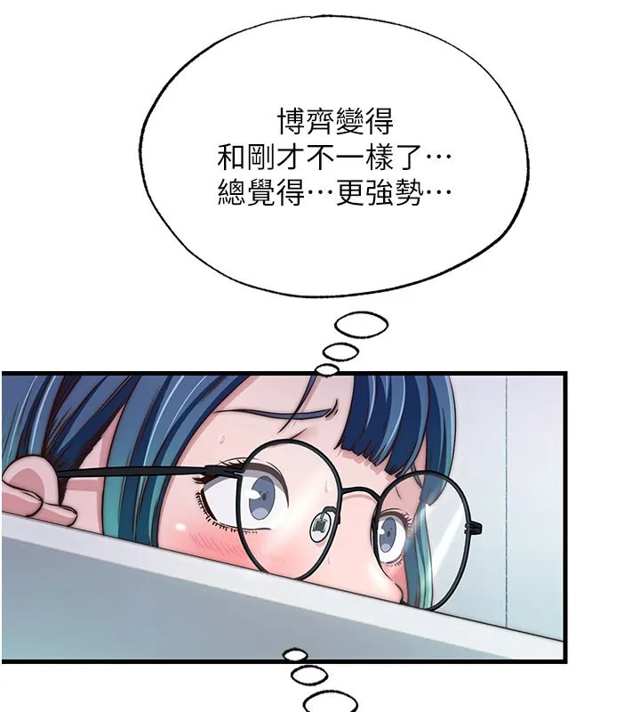 第45话-浴室杂交派对♥ 73