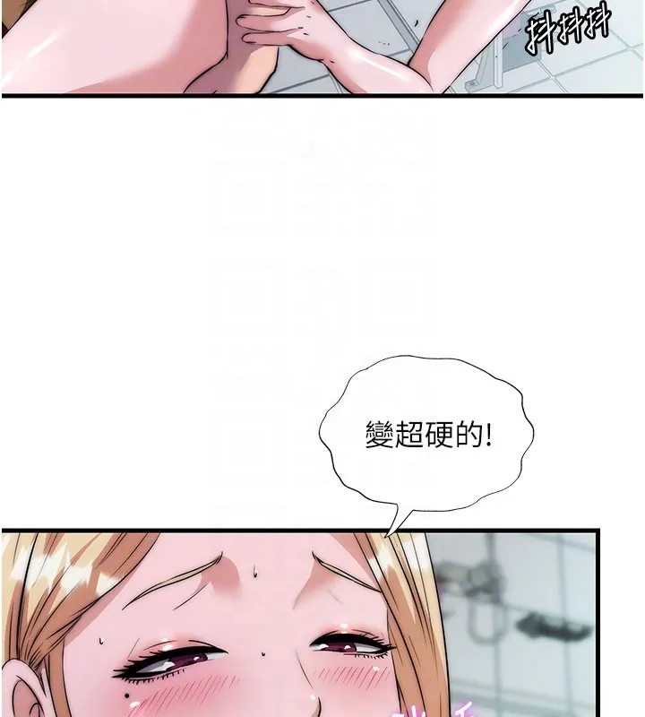 第45话-浴室杂交派对♥ 76