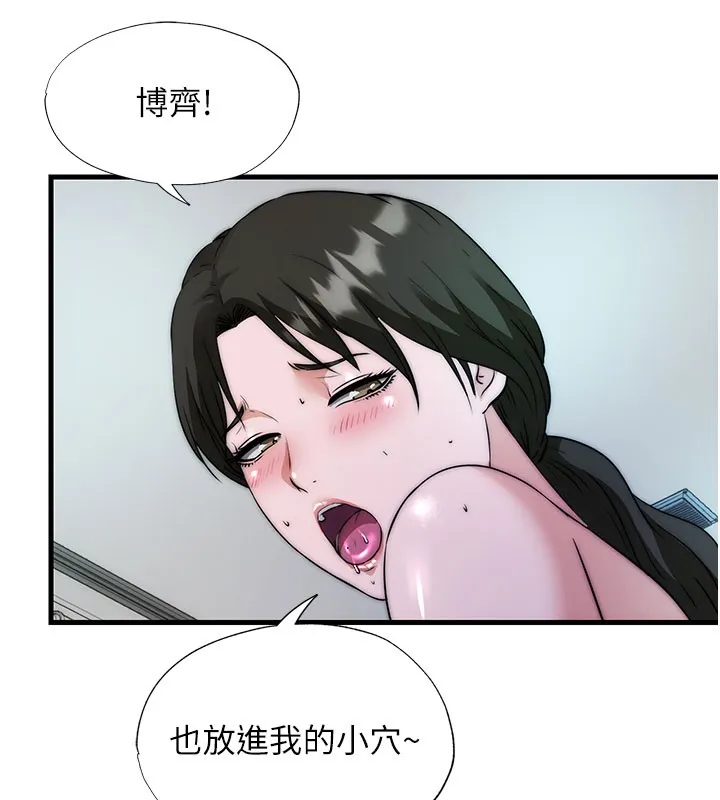 第45话-浴室杂交派对♥ 89