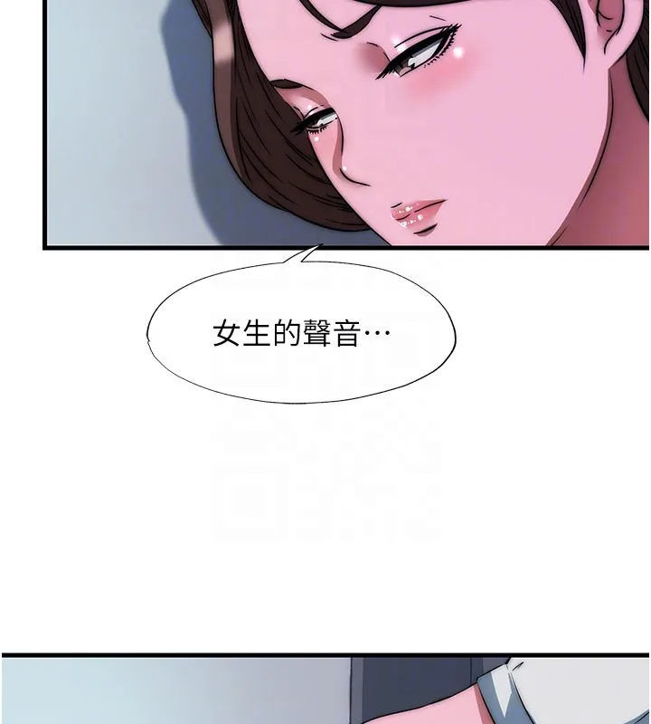 第45话-浴室杂交派对♥ 109