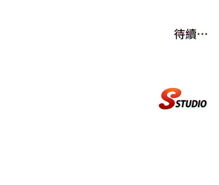 第45话-浴室杂交派对♥ 119