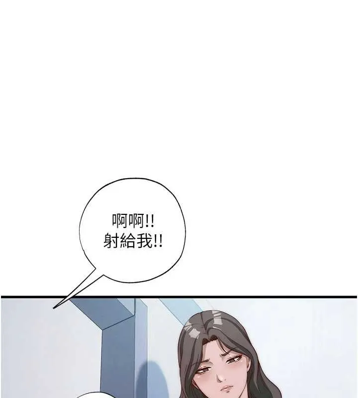 第46话-人家也想要你的精液 1