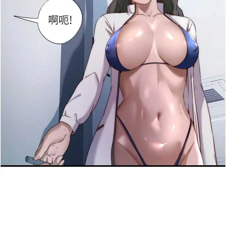 第46话-人家也想要你的精液 2
