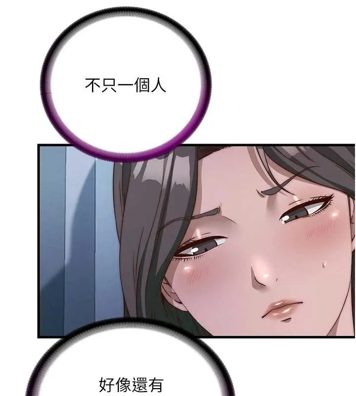 第46话-人家也想要你的精液 3