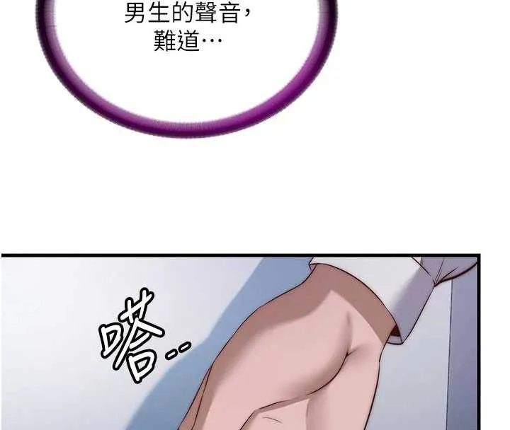 第46话-人家也想要你的精液 4