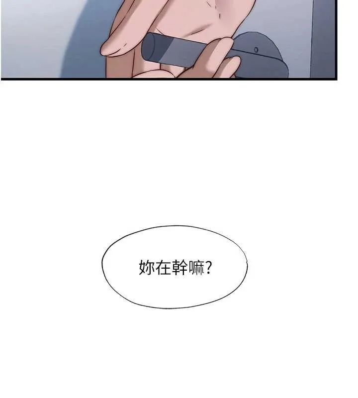 第46话-人家也想要你的精液 5