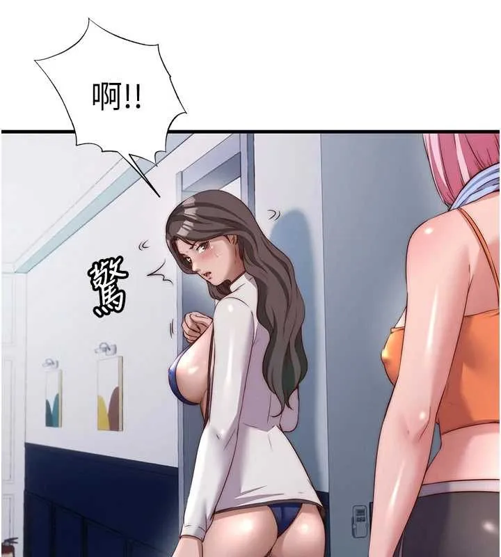 第46话-人家也想要你的精液 6