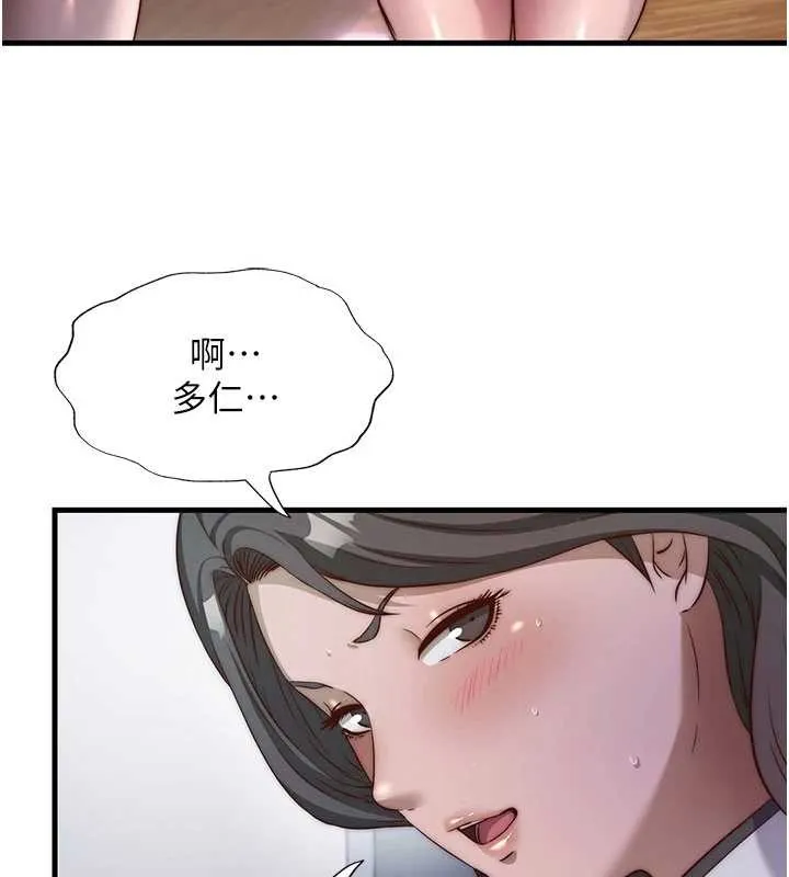 第46话-人家也想要你的精液 9