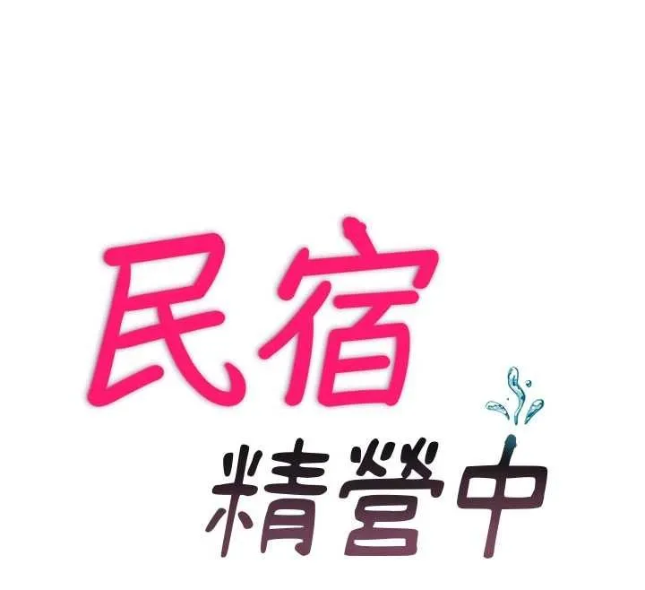 第46话-人家也想要你的精液 12