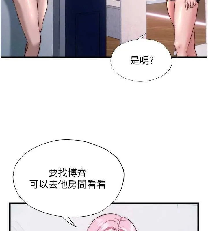 第46话-人家也想要你的精液 16