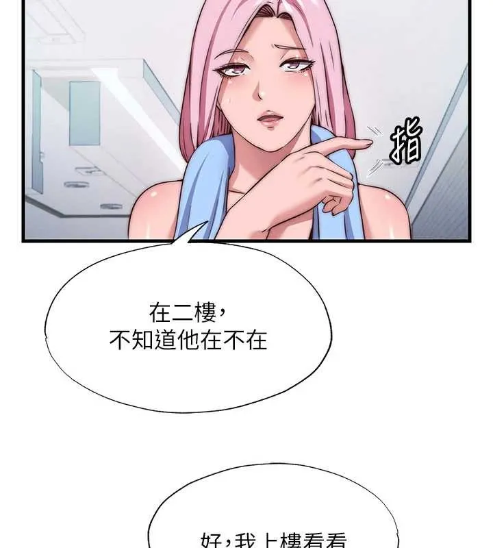第46话-人家也想要你的精液 17