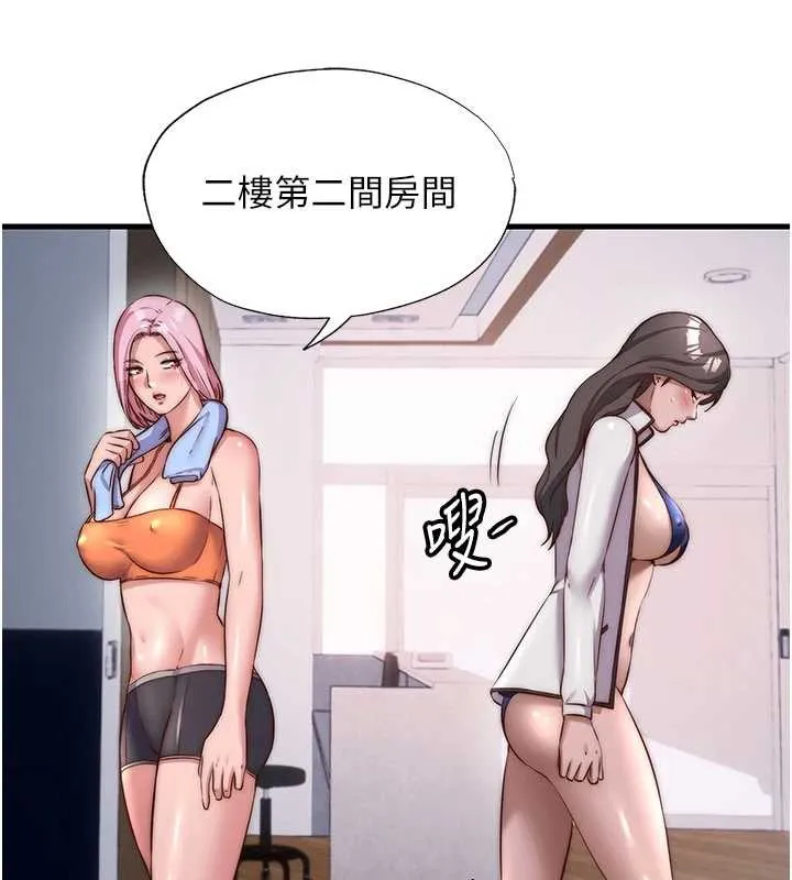 第46话-人家也想要你的精液 20