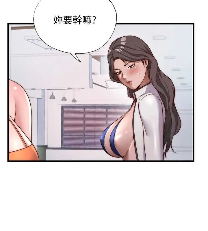 第46话-人家也想要你的精液 22