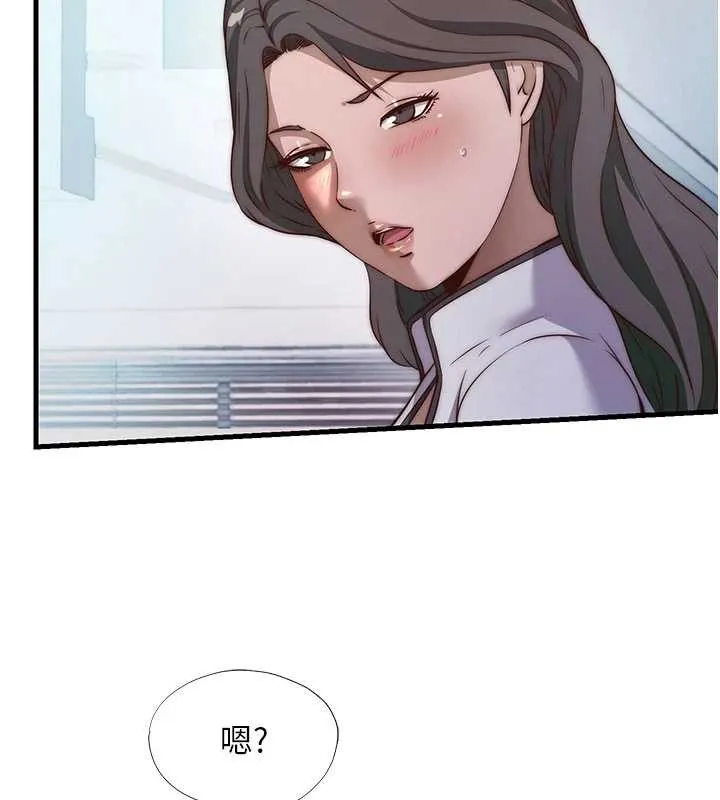 第46话-人家也想要你的精液 25