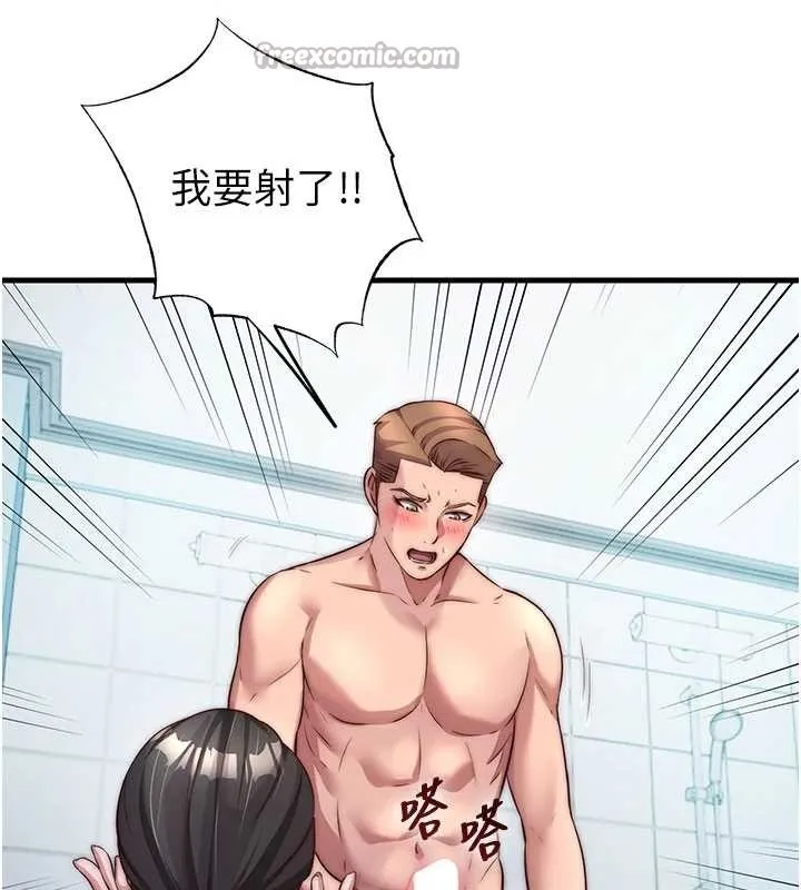 第46话-人家也想要你的精液 28