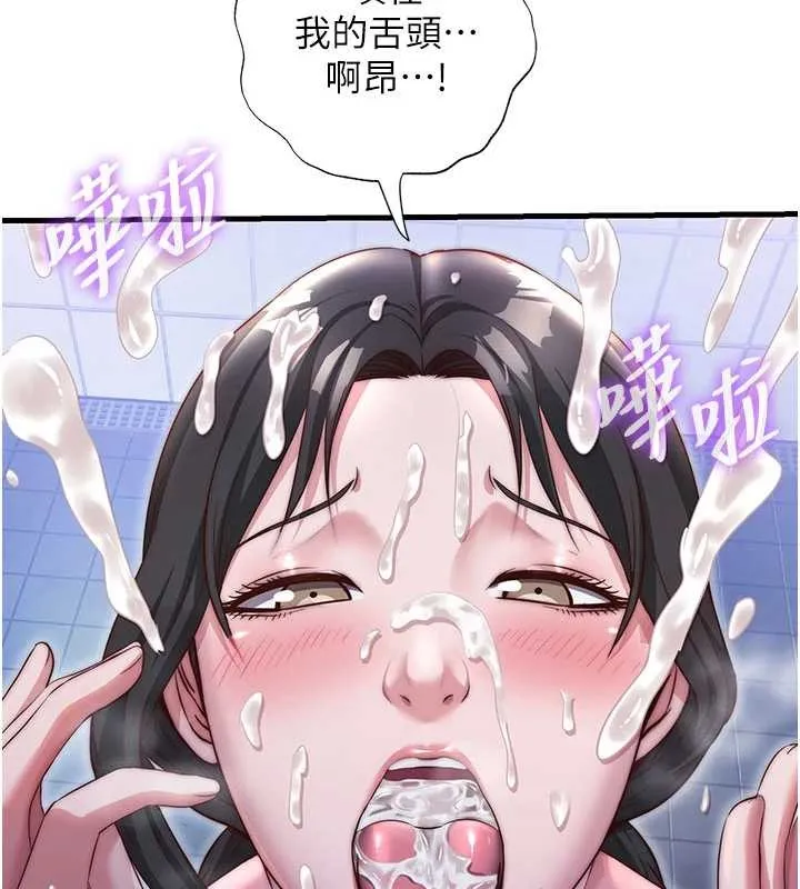 第46话-人家也想要你的精液 38