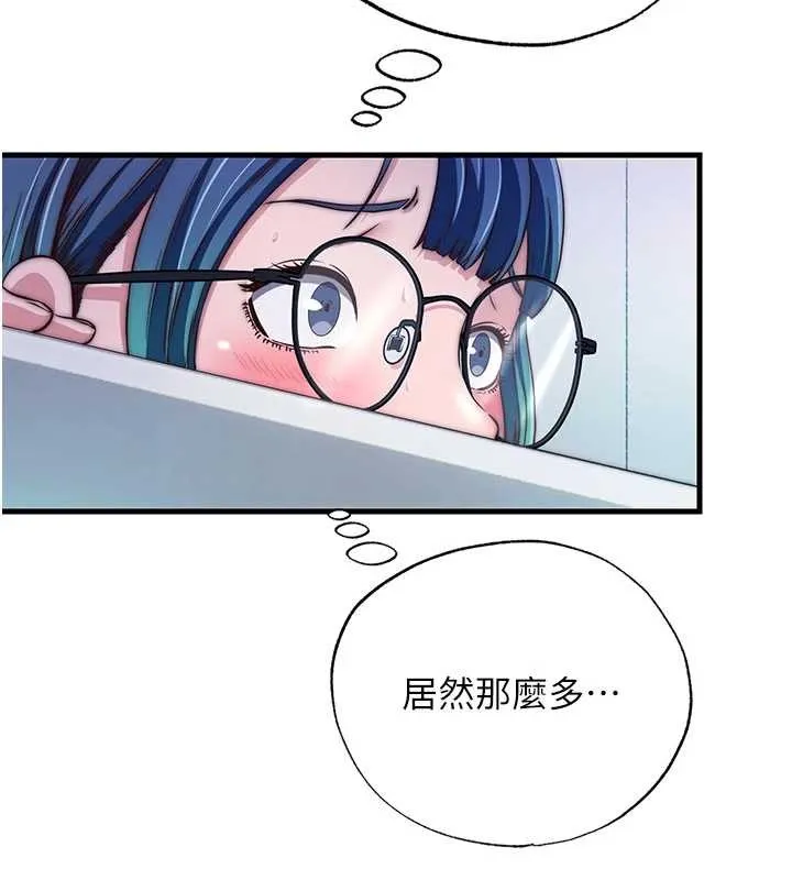 第46话-人家也想要你的精液 40
