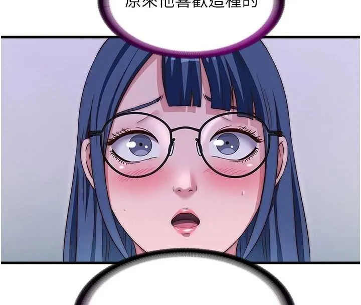第46话-人家也想要你的精液 45
