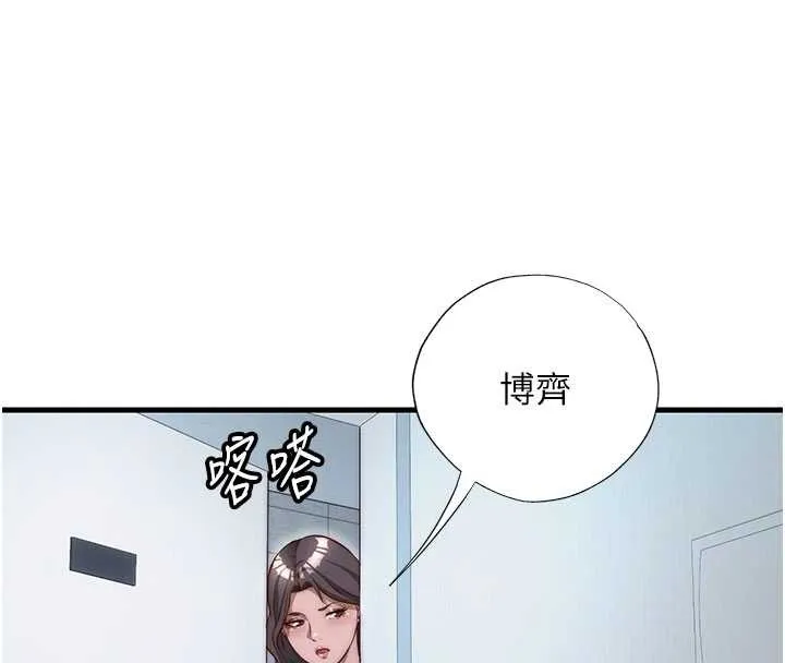 第46话-人家也想要你的精液 49