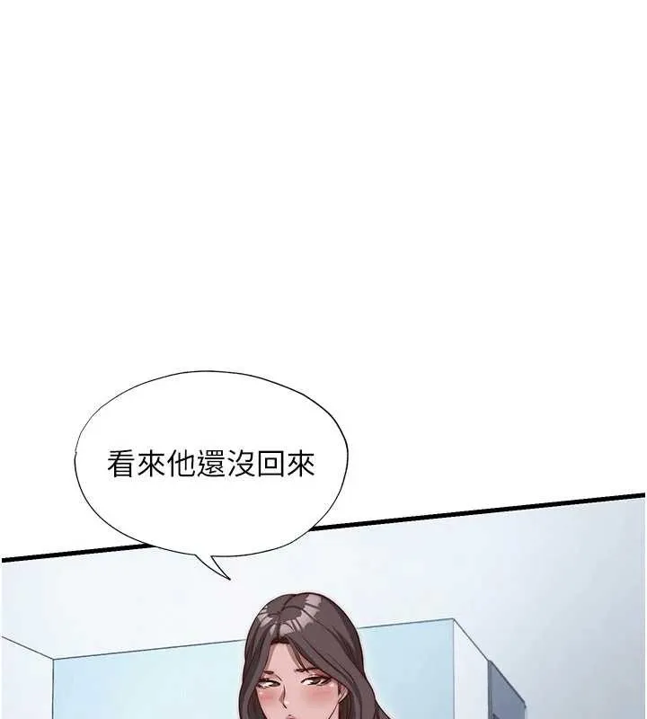 第46话-人家也想要你的精液 52