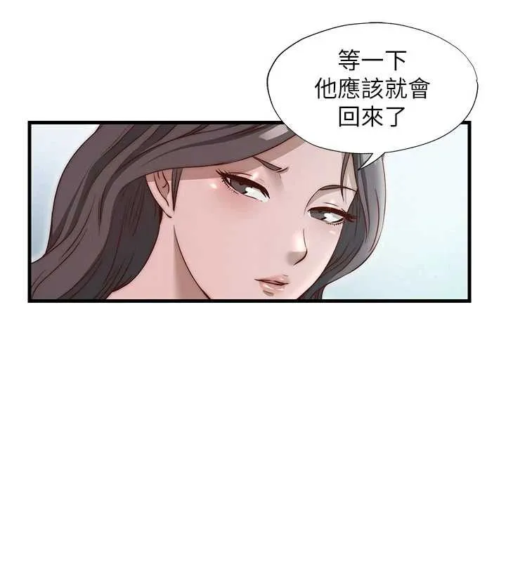 第46话-人家也想要你的精液 58