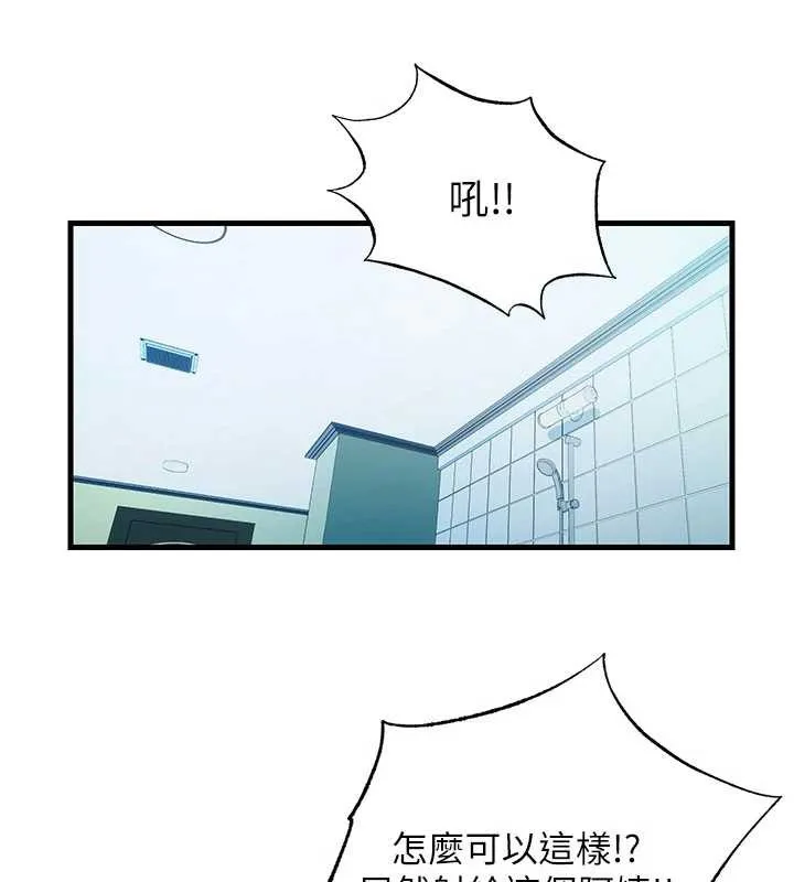 第46话-人家也想要你的精液 59