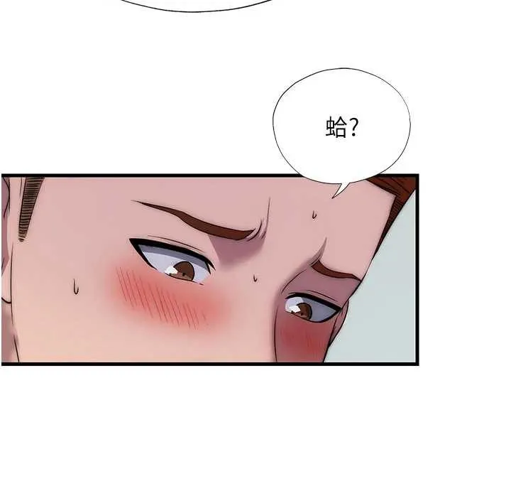 第46话-人家也想要你的精液 67
