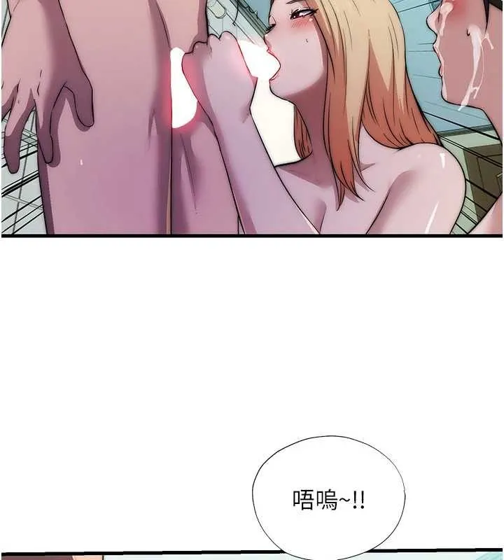 第46话-人家也想要你的精液 69