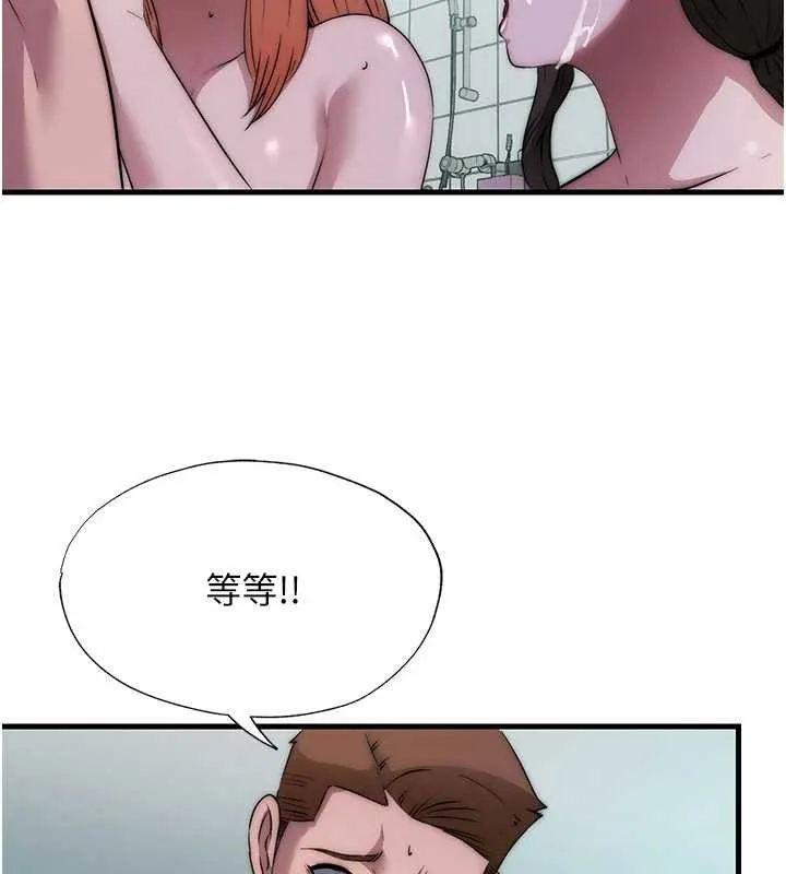 第46话-人家也想要你的精液 72