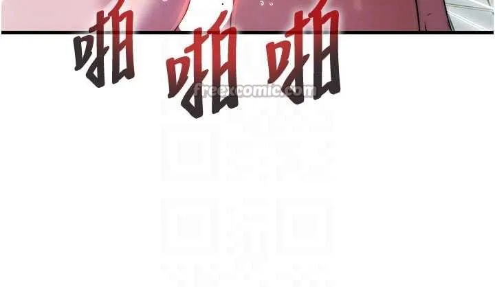 第46话-人家也想要你的精液 84