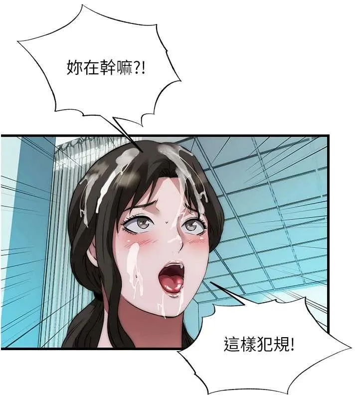 第46话-人家也想要你的精液 87