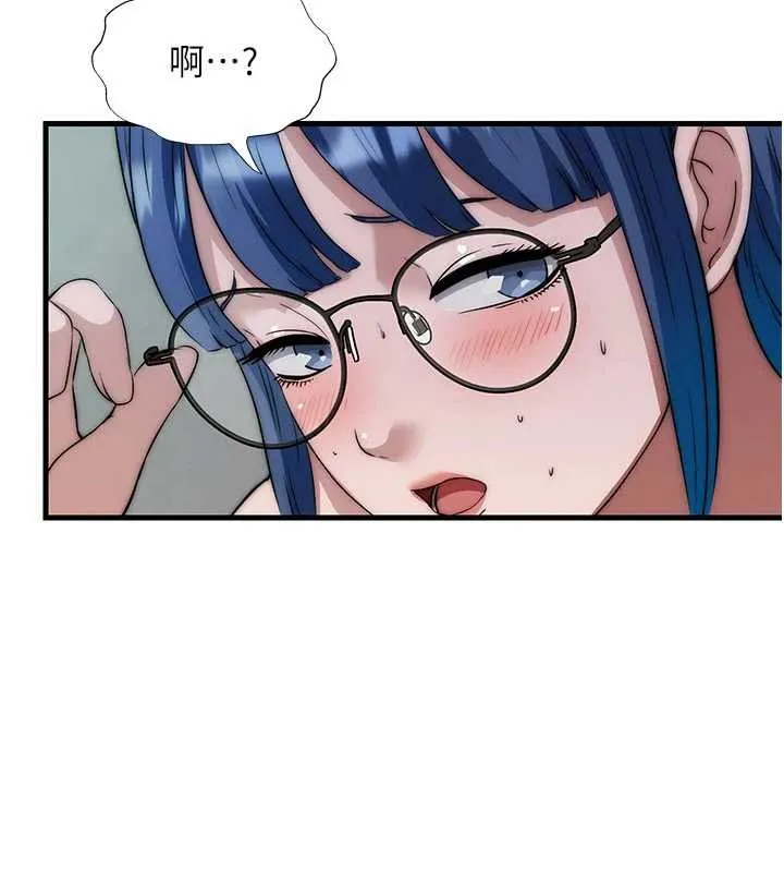 第46话-人家也想要你的精液 101