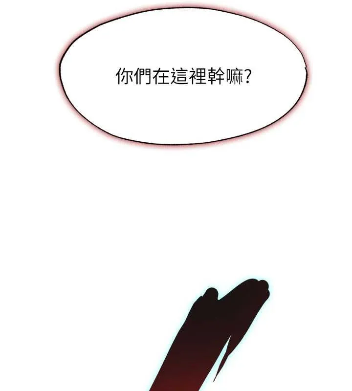第46话-人家也想要你的精液 102