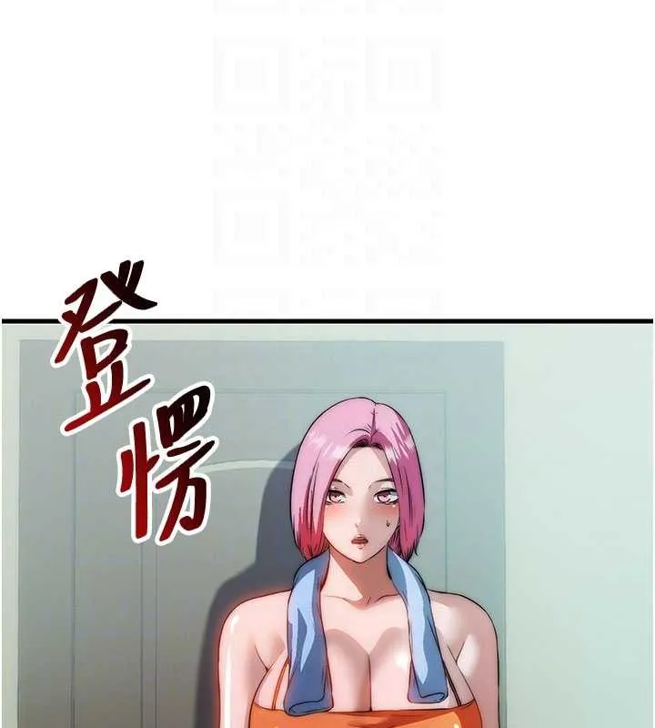第46话-人家也想要你的精液 105