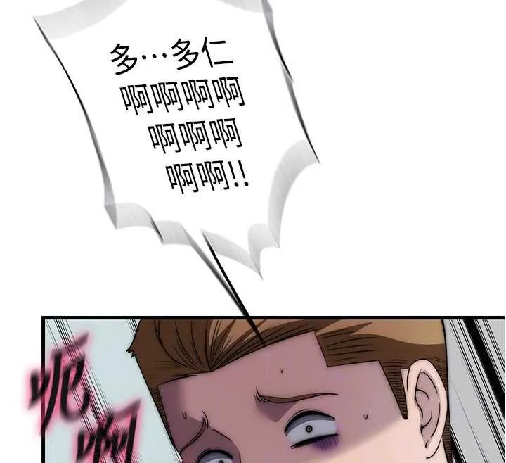 第46话-人家也想要你的精液 107