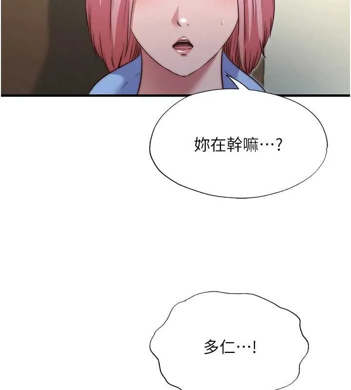 第47话-比基尼乳交♥ 2