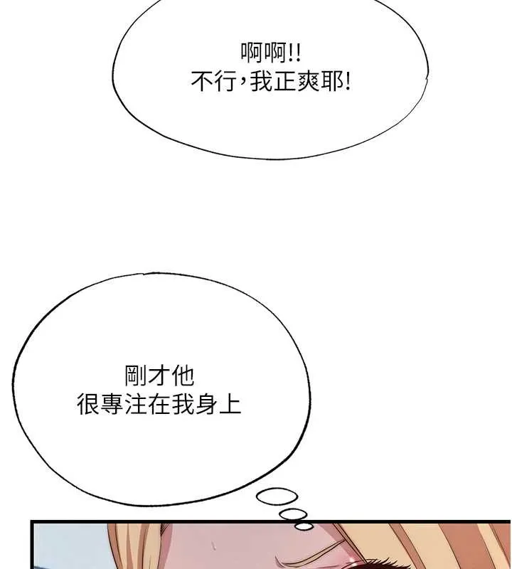 第47话-比基尼乳交♥ 6