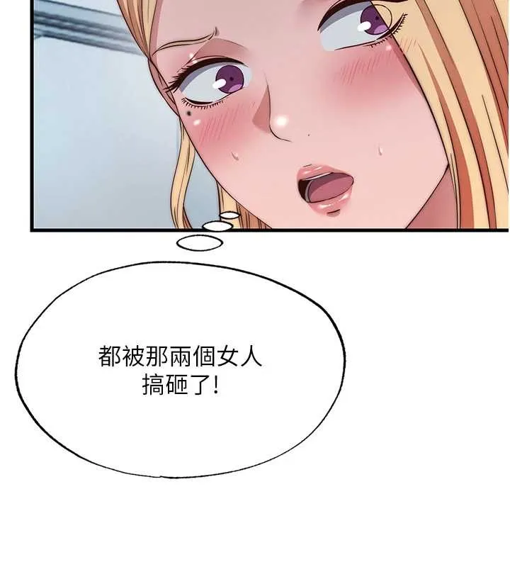 第47话-比基尼乳交♥ 7