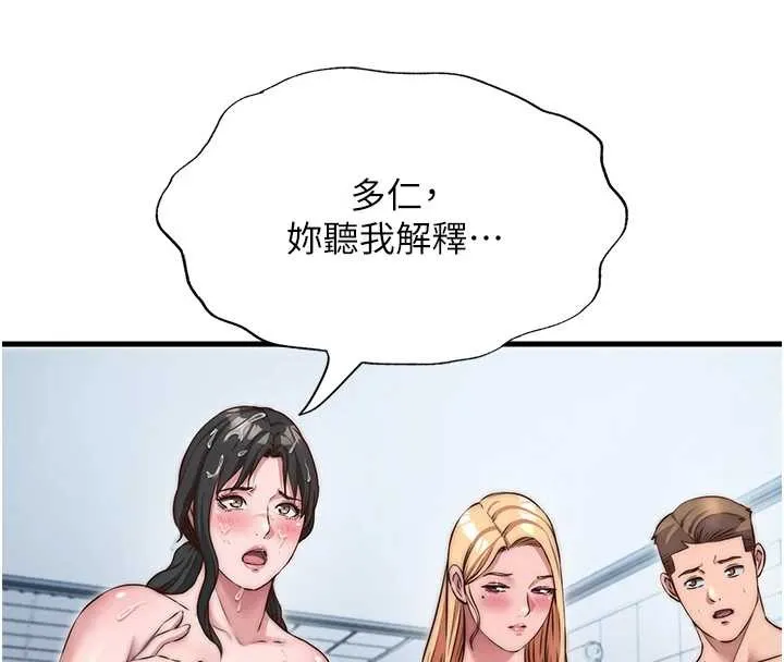 第47话-比基尼乳交♥ 8