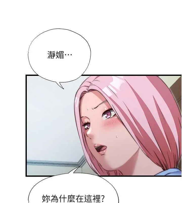第47话-比基尼乳交♥ 10